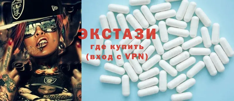 где найти   Зуевка  Ecstasy Дубай 